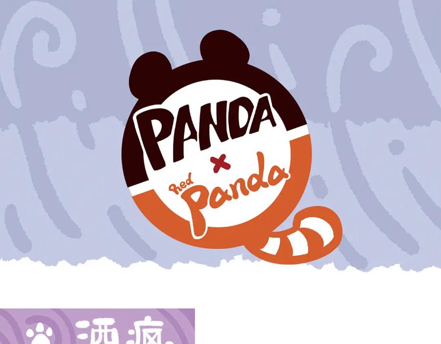 《胖达x胖达》第66话 第14页