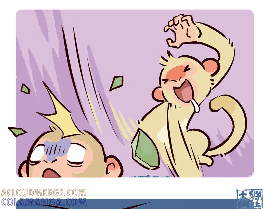 《胖达x胖达》第66话 第17页