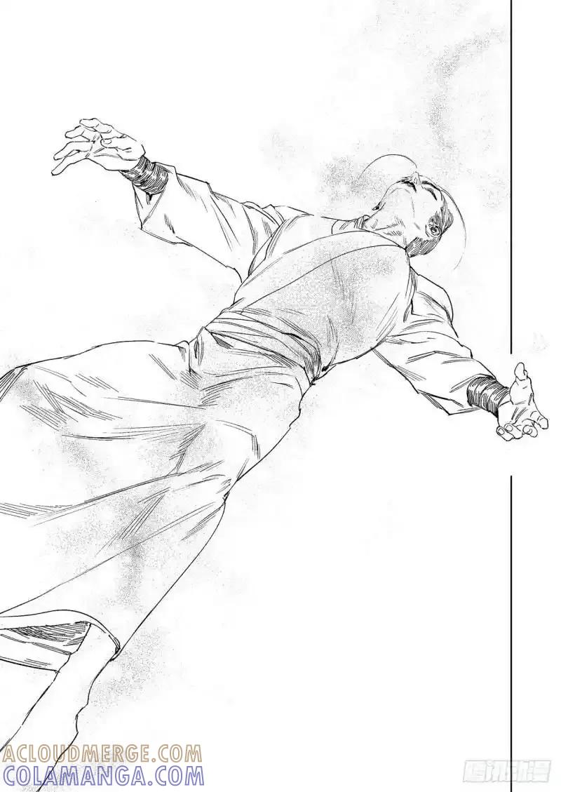 《烈土千瞳》第十七话 身外之人（上） 第5页