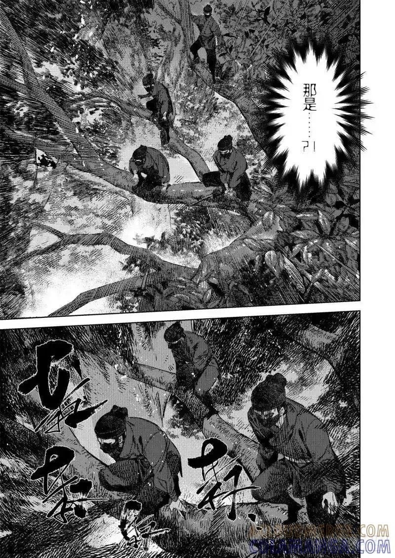 《烈土千瞳》第十七话 身外之人（上） 第7页