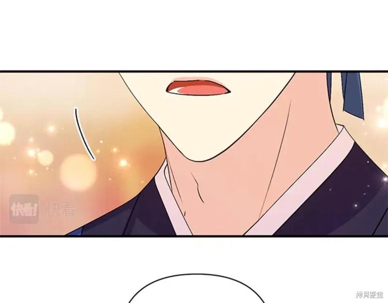 《异世界的野蛮皇后》第81话 第19页