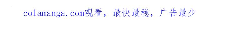 枯萎的花伤心的泪 第88章：有什么特别的 第32页