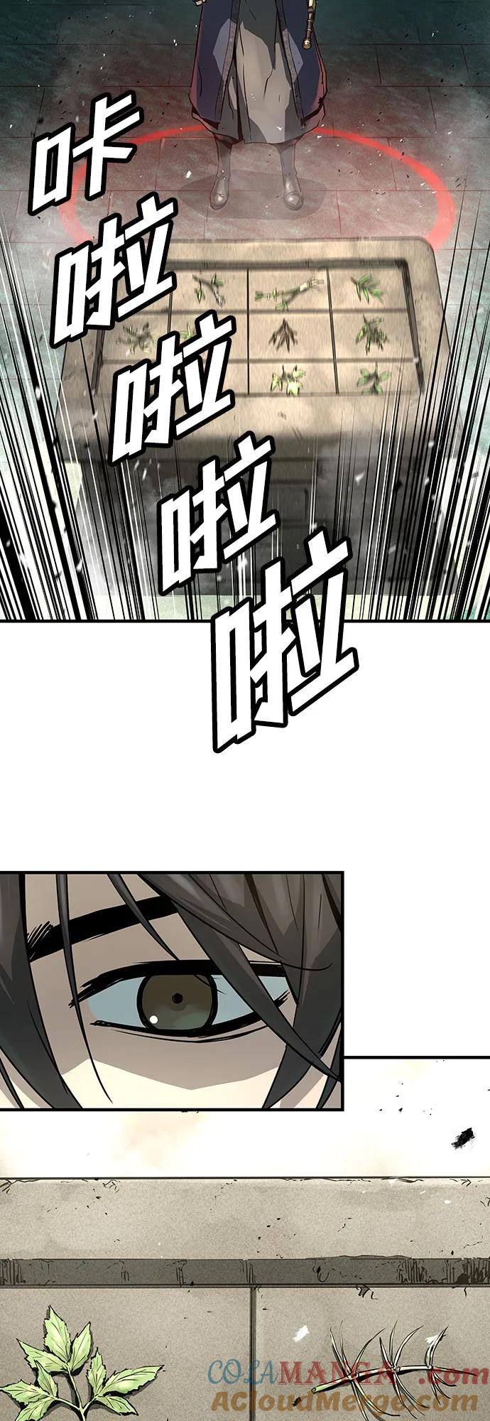 绝对回归 第9话 第19页