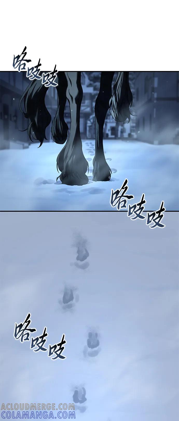 《星剑大师》第96话（第一季完结） 第61页