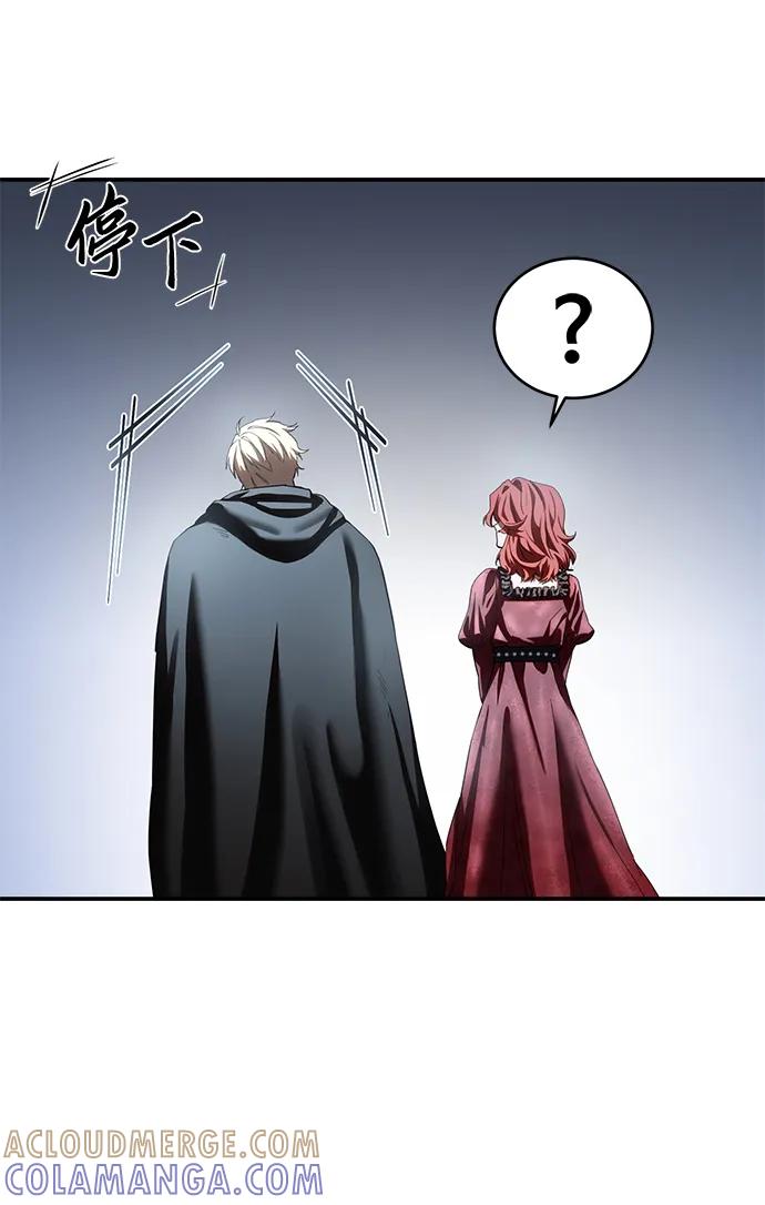 《星剑大师》第96话（第一季完结） 第45页