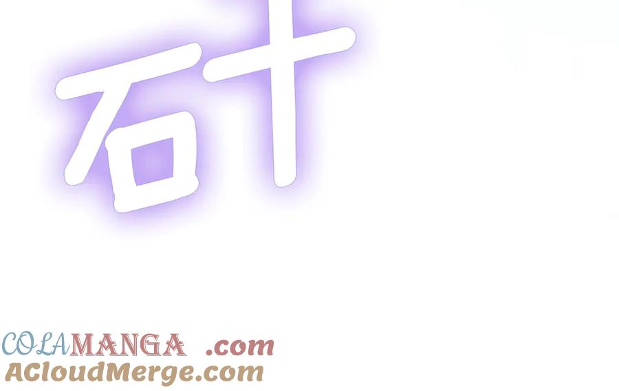 穿越成怪物太子的夫人 第28话 我很担心你 第77页