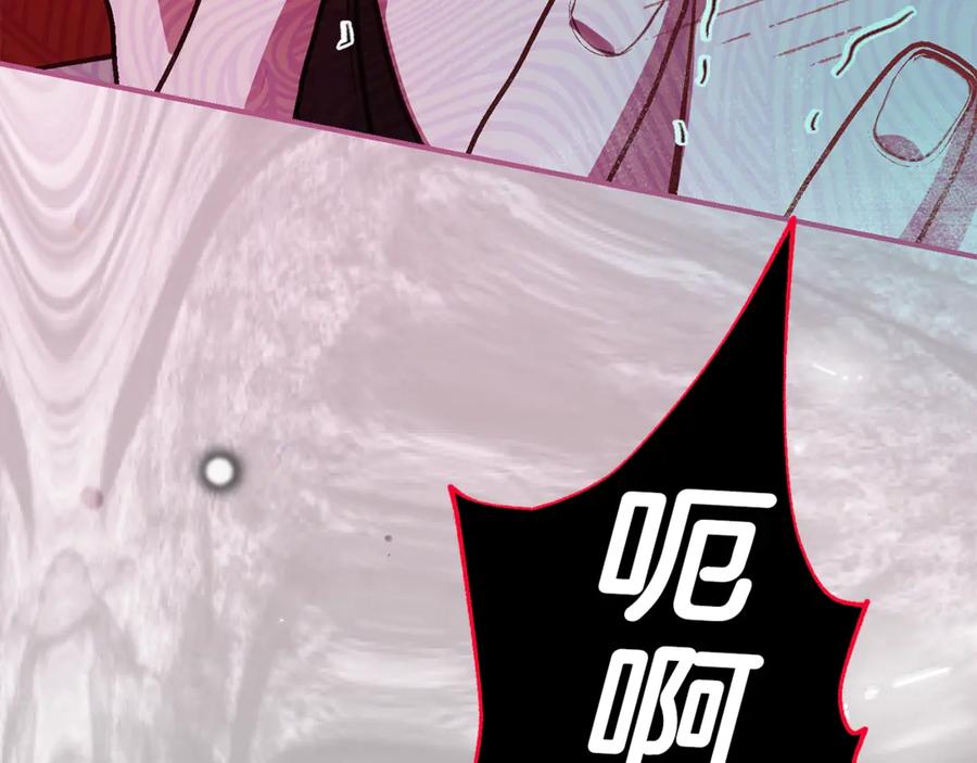 穿越成怪物太子的夫人 第28话 我很担心你 第67页
