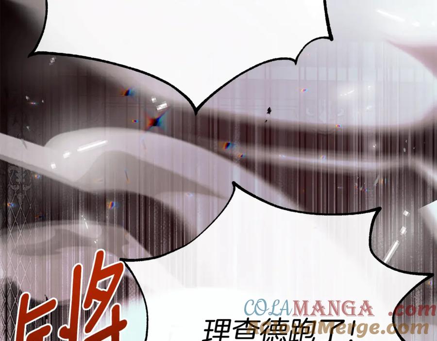 穿越成怪物太子的夫人 第28话 我很担心你 第73页