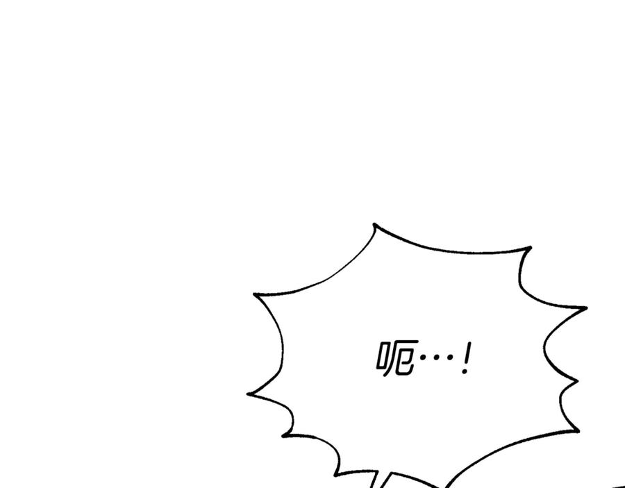 穿越成怪物太子的夫人 第28话 我很担心你 第58页