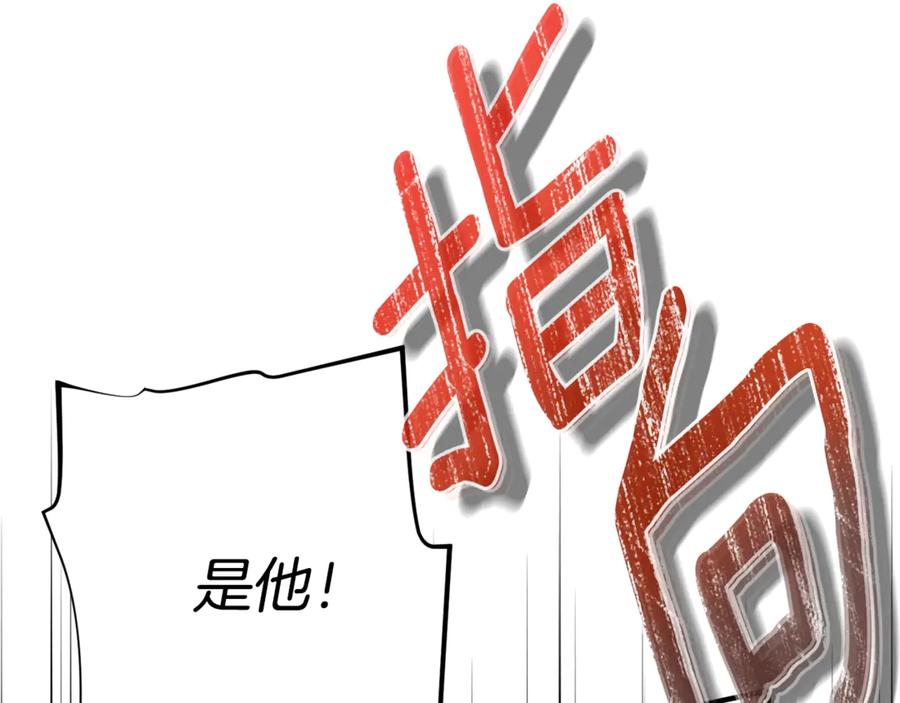 穿越成怪物太子的夫人 第28话 我很担心你 第51页