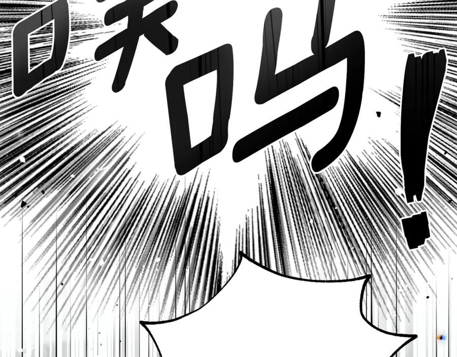 穿越成怪物太子的夫人 第28话 我很担心你 第62页