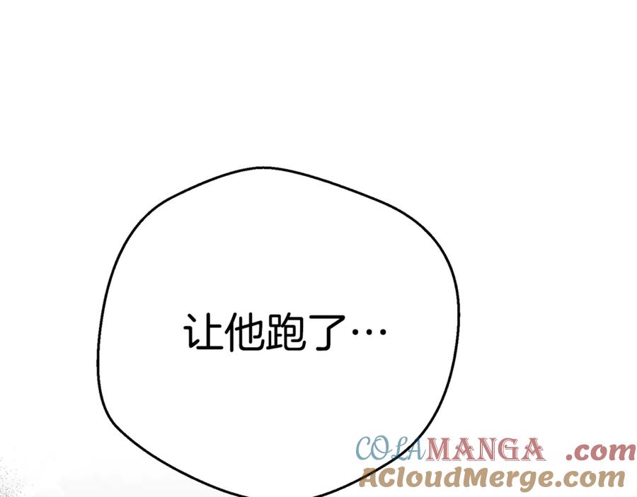 穿越成怪物太子的夫人 第28话 我很担心你 第93页