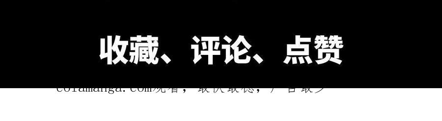 勇者X女魔王 148 认定 第99页