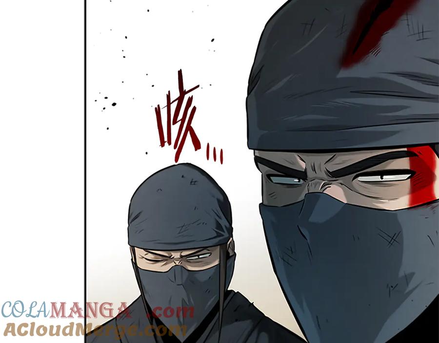 月影剑帝 第18话 保驾护航 第169页