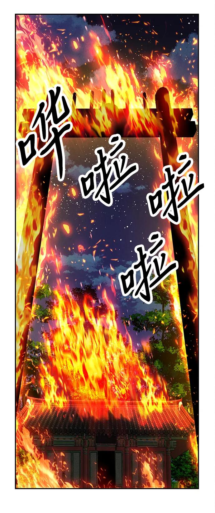 《未来的古董店》[第204] 666（20） 第63页