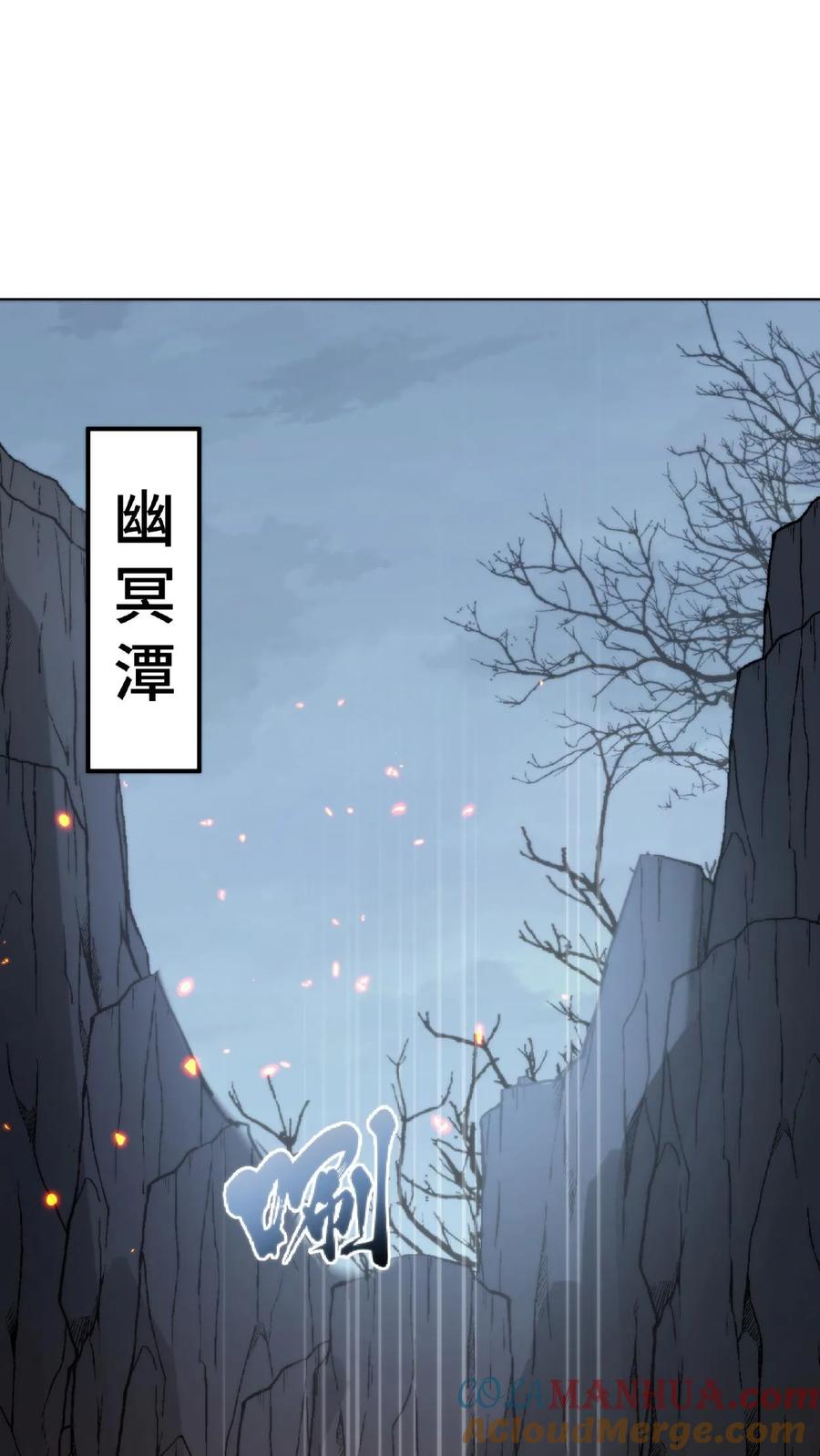 祖宗嫁到：病娇魔帝滚下榻 - 第24话 最强妖兽 - 第21张图