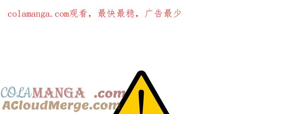 《纵然心痛》第27话 第1页