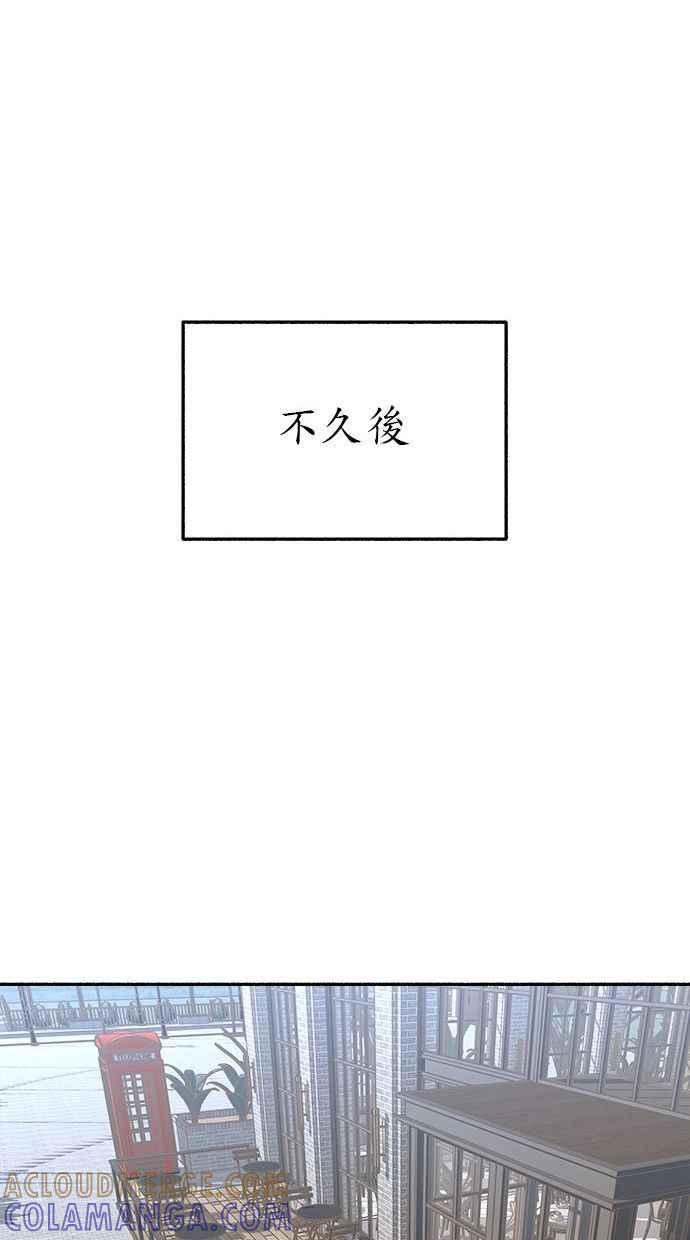 隐密的缪思 第33话 各自的重心 第70页