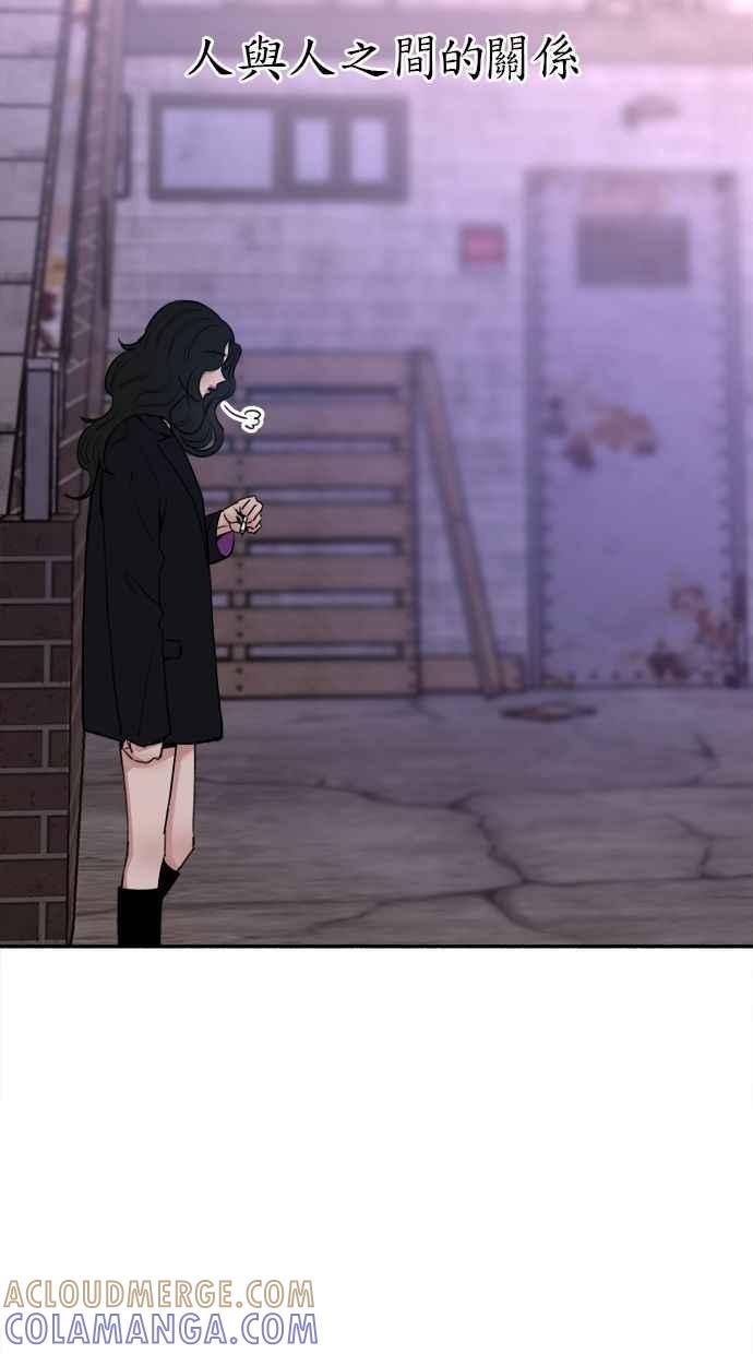 隐密的缪思 第33话 各自的重心 第55页