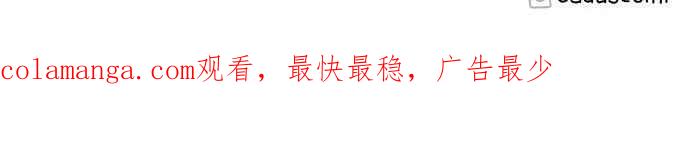隐密的缪思 第33话 各自的重心 第87页