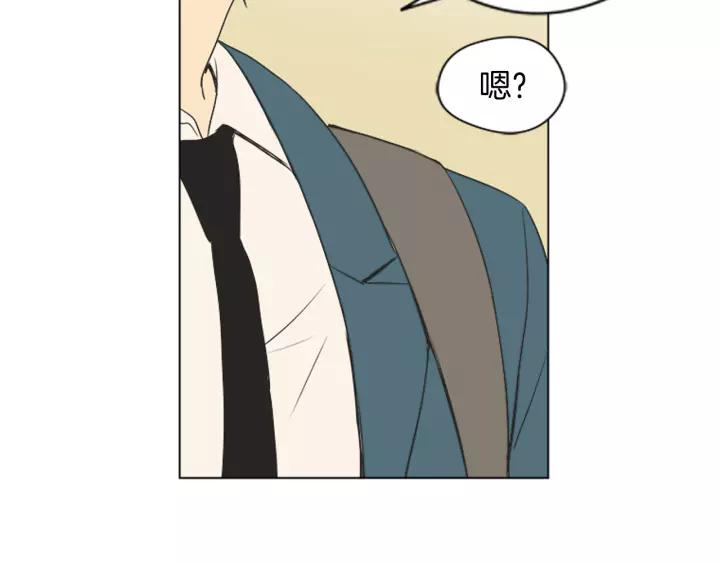 《不能恋爱的房间》第52话 生日快乐 第88页