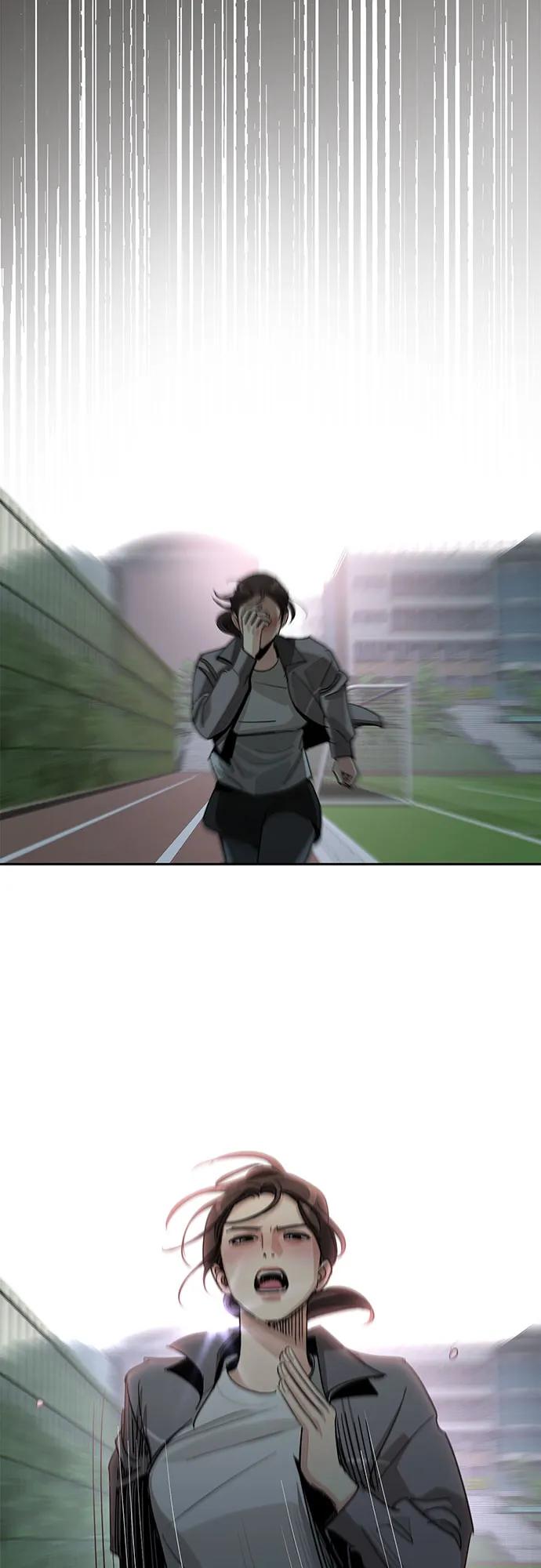 《利夑的恋爱》第59话 第45页