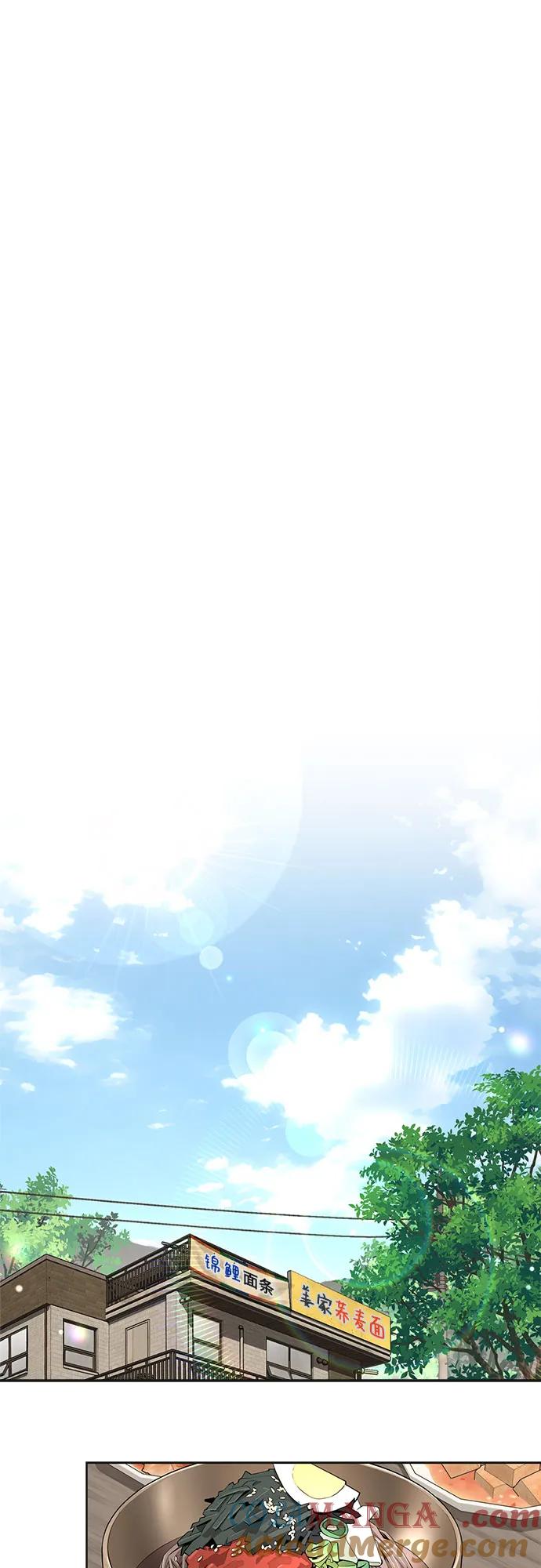 《利夑的恋爱》第59话 第52页