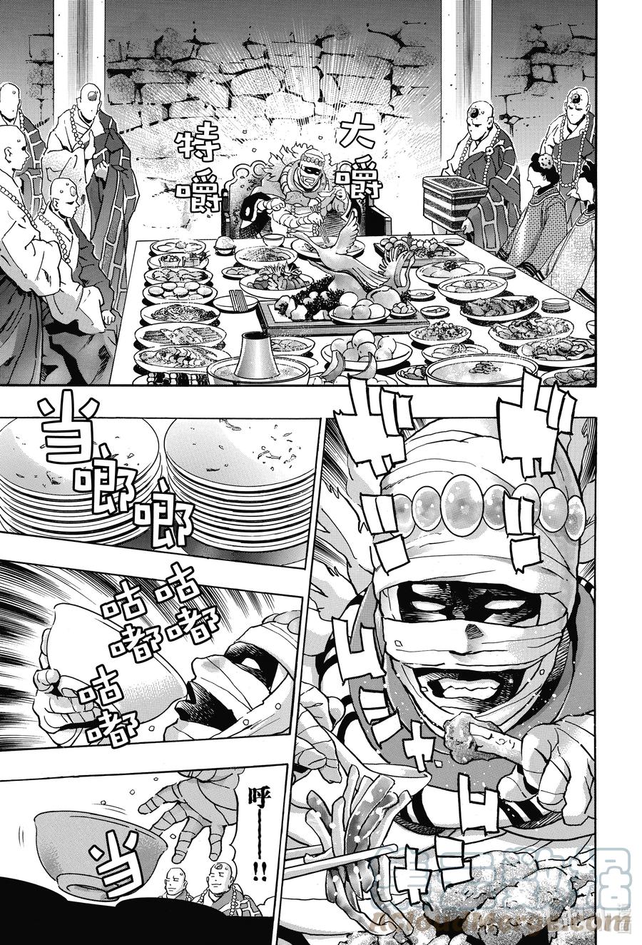 中华小当家！极 - 95 充血的眼眸 - 第3张图