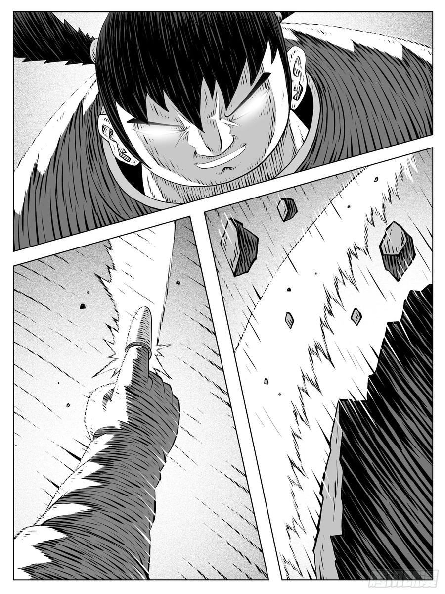 《休闲之路》第179回 第6页
