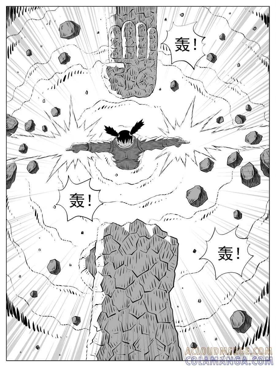 《休闲之路》第179回 第5页