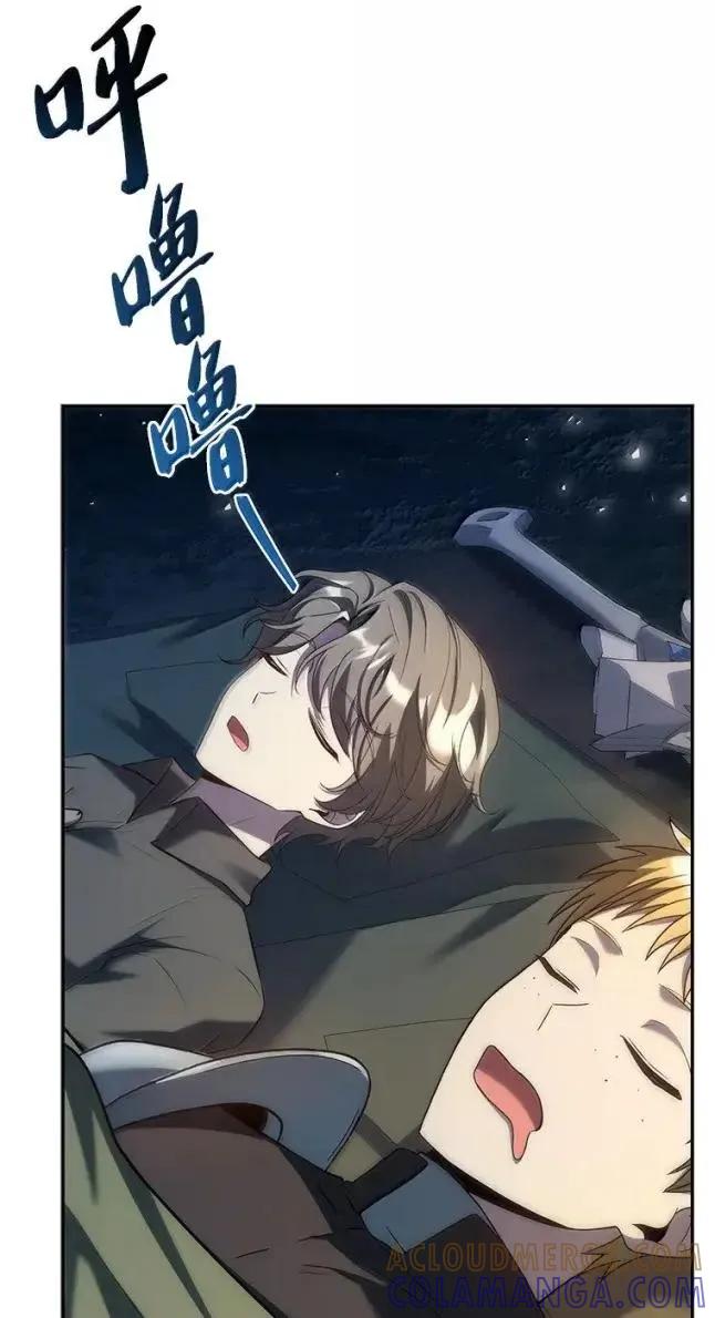 回归后的魔王变善良了 - 059 勇者吉克 - 第45张图