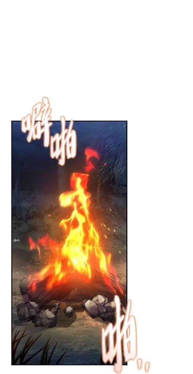 回归后的魔王变善良了 - 059 勇者吉克 - 第44张图