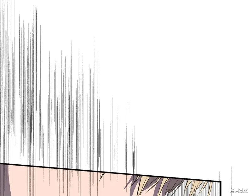 我不再是灰姑娘 第106话 第200页