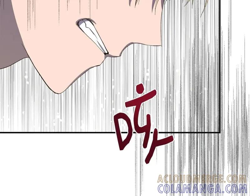 我不再是灰姑娘 第106话 第201页