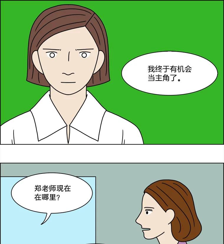 《双甲路边摊》204.面条（11） 第18页