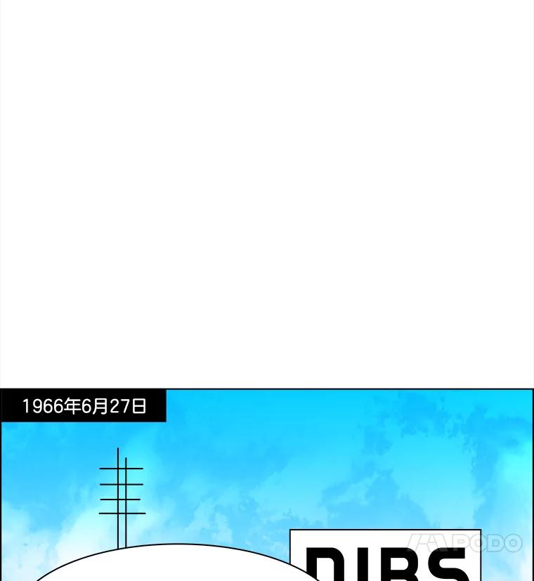 《双甲路边摊》204.面条（11） 第12页