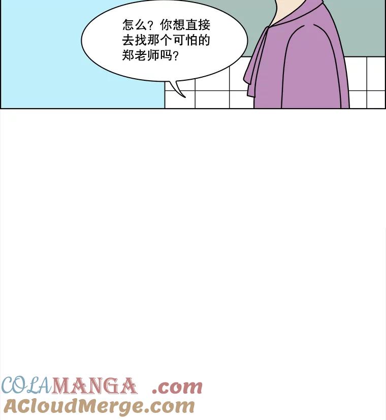 《双甲路边摊》204.面条（11） 第19页