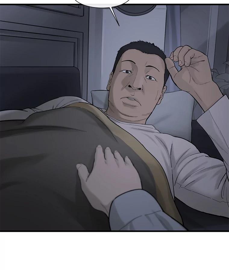 《梦境：黑色牢笼 Wonderland： Black Cage》50.反常的佩舒 第56页