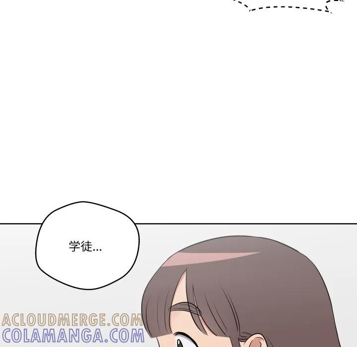 青鹤洞计划 30 第101页