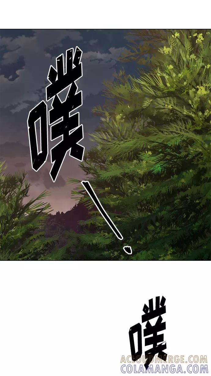 《双重间谍》第50话 SANCTUARY (4） 第4页