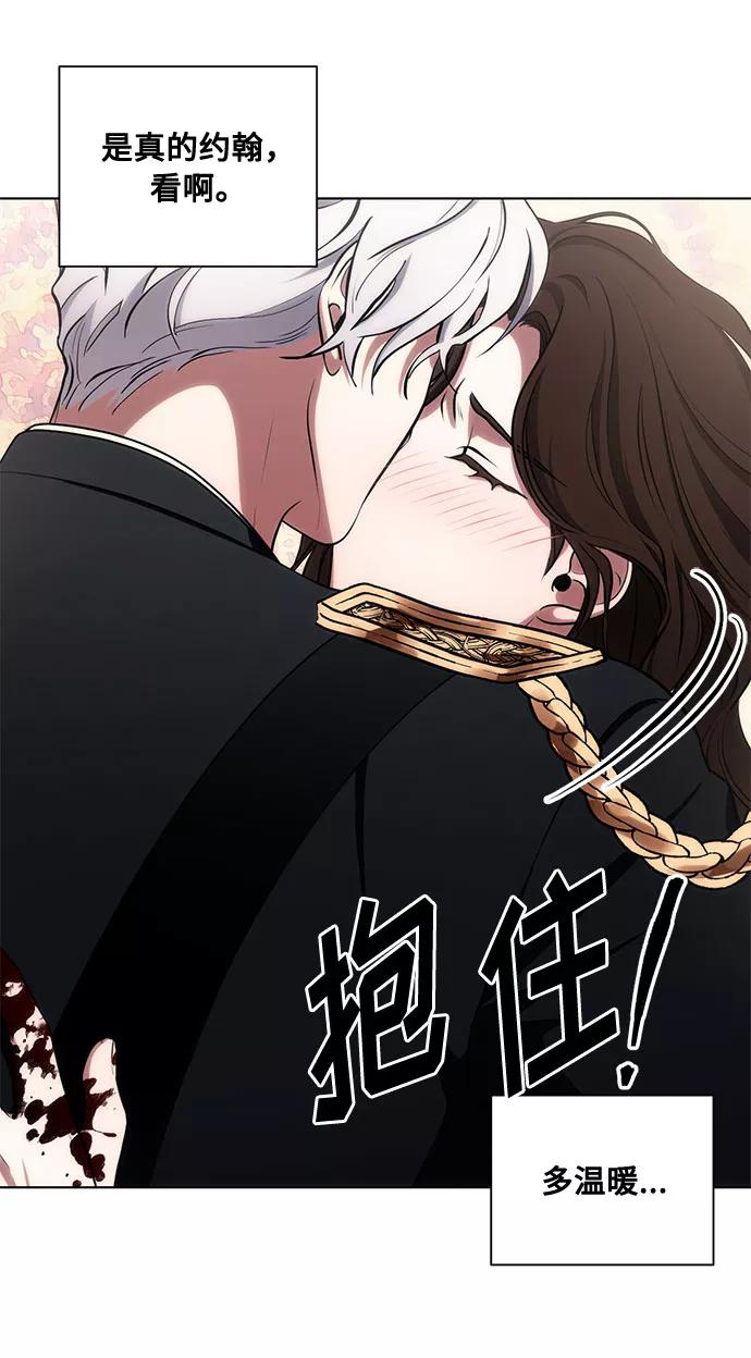 《双重间谍》第50话 SANCTUARY (4） 第26页