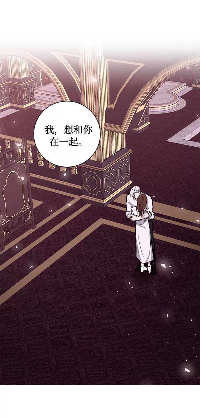 《双重间谍》第50话 SANCTUARY (4） 第59页