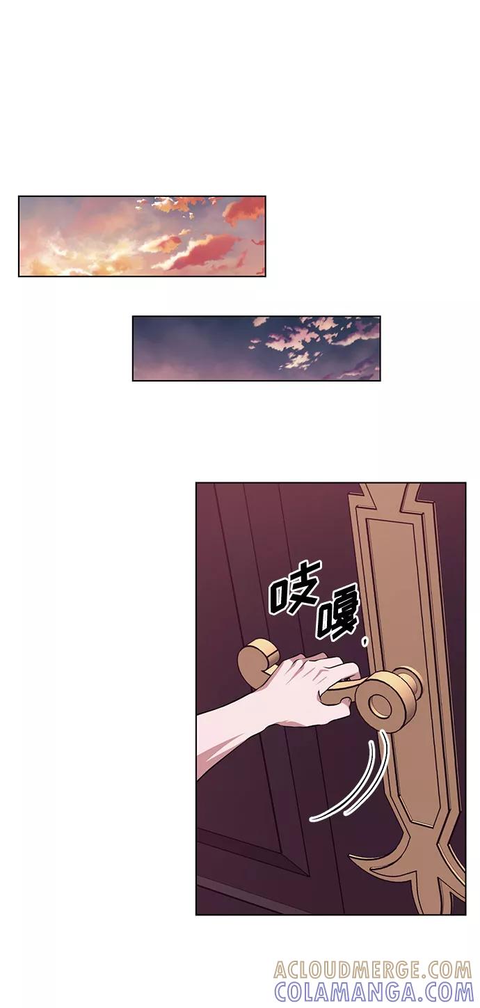 《双重间谍》第50话 SANCTUARY (4） 第52页