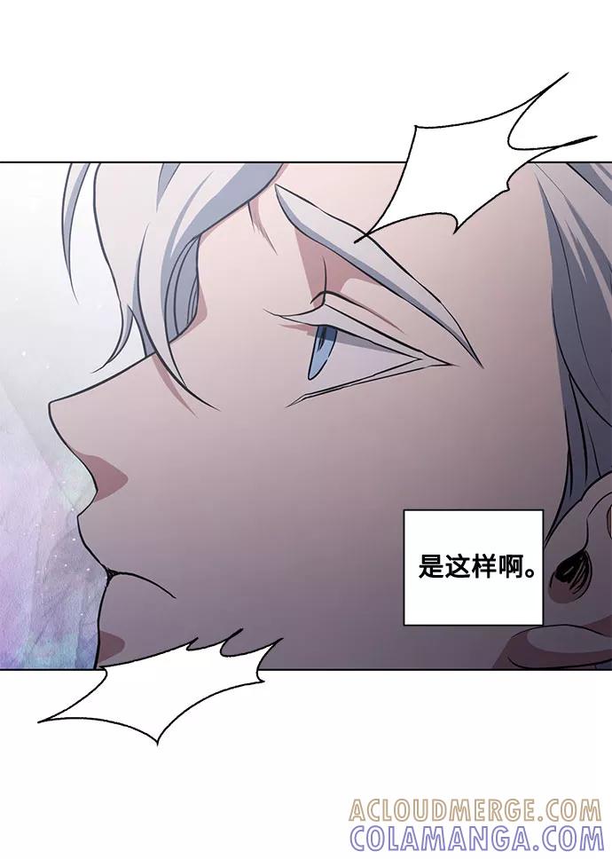 《双重间谍》第50话 SANCTUARY (4） 第49页