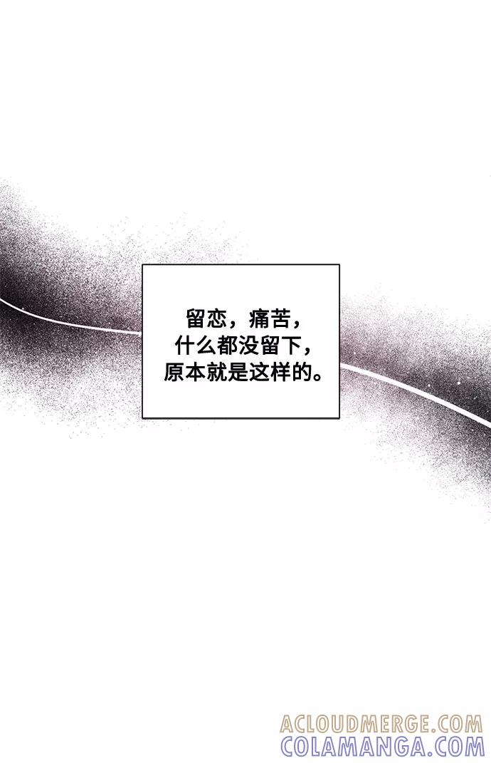 《双重间谍》第51话 救援（1） 第40页