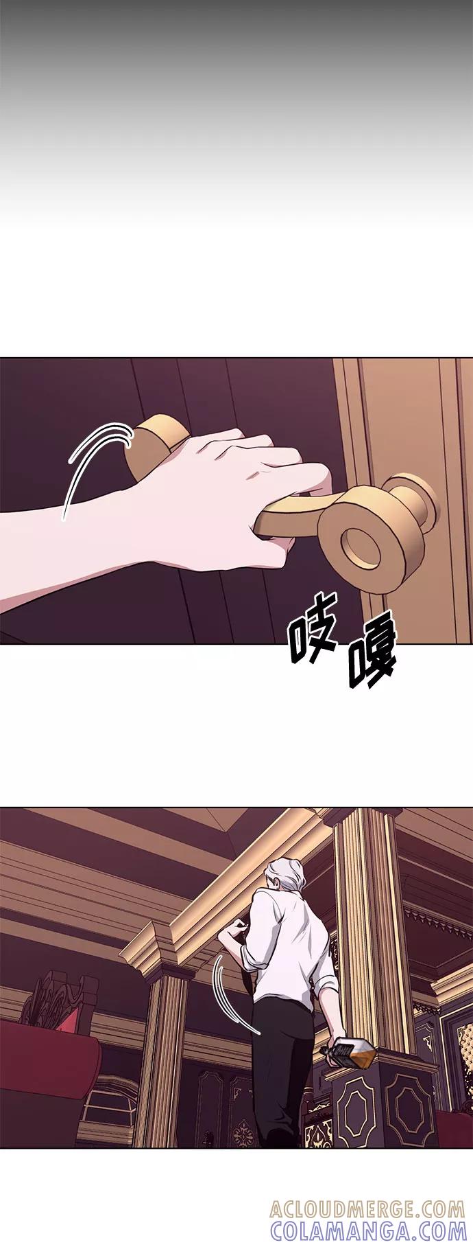 《双重间谍》第51话 救援（1） 第28页