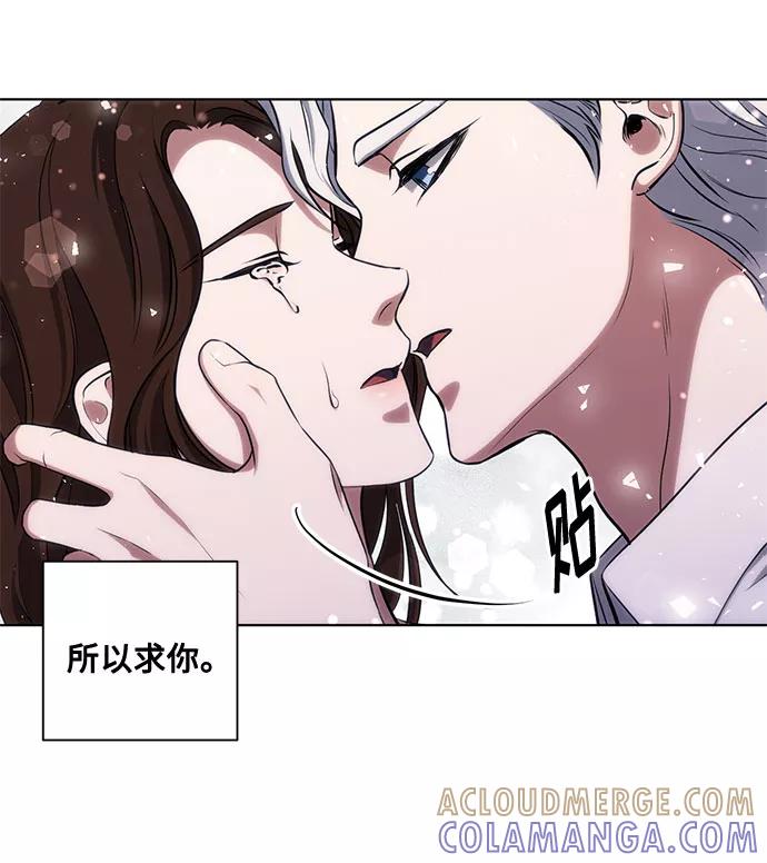 《双重间谍》第51话 救援（1） 第46页