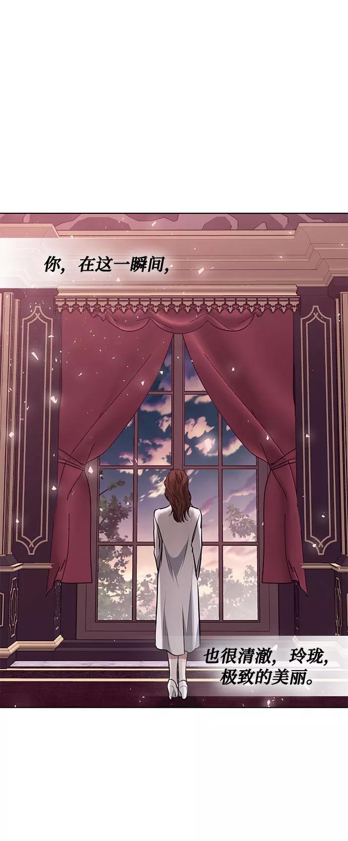 《双重间谍》第51话 救援（1） 第30页