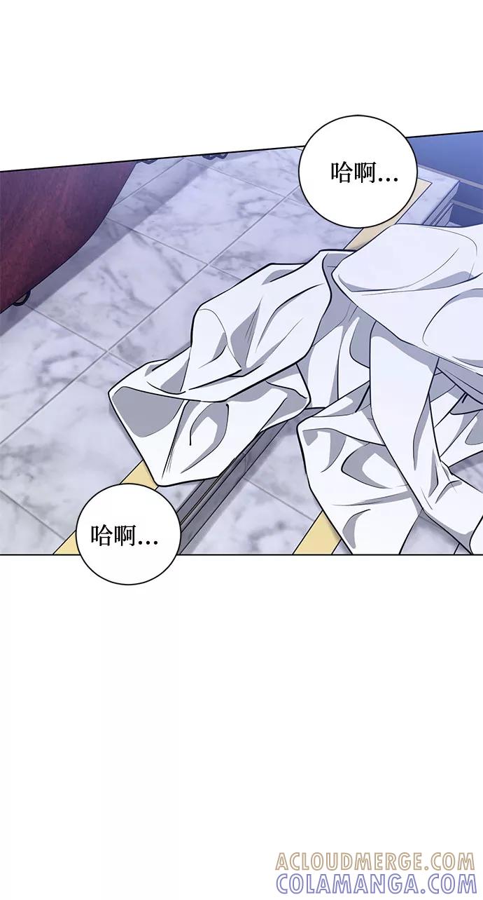 《双重间谍》第53话 完美的婚礼（1） 第4页