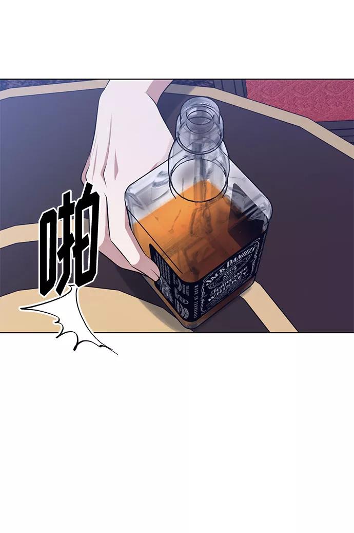 《双重间谍》第53话 完美的婚礼（1） 第15页